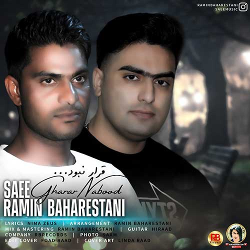 gharar nabood saee ft ramin baharestani 2023 06 14 15 20