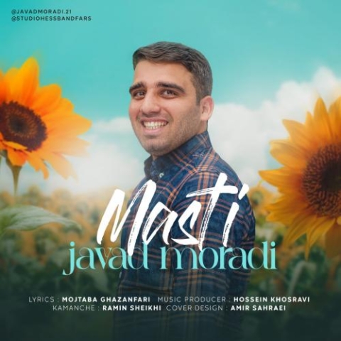 javad moradi masti 2023 06 16 19 57