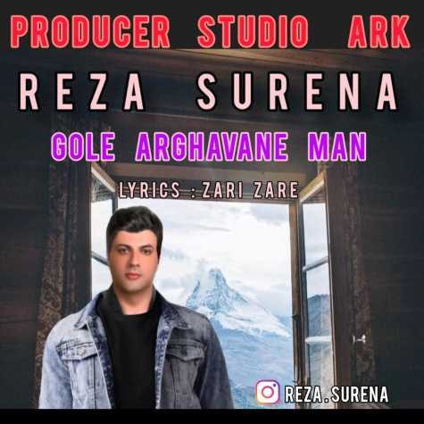 reza surena gole arghavane man 2023 06 13 02 37