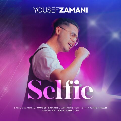 yousef zamani selfi 2023 06 26 00 15