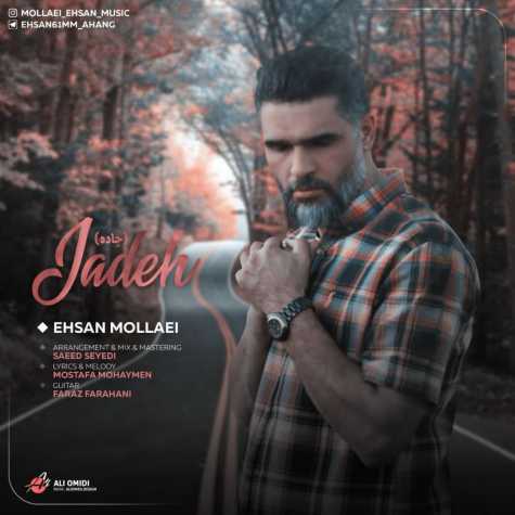 ehsan mollaei jadeh 2023 07 08 13 30