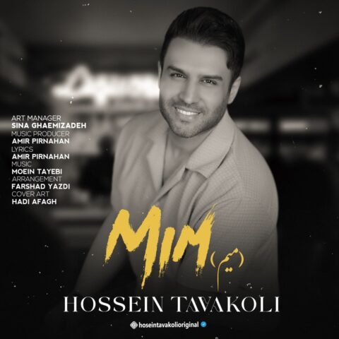 hossein tavakoli mim 2023 07 02 13 00