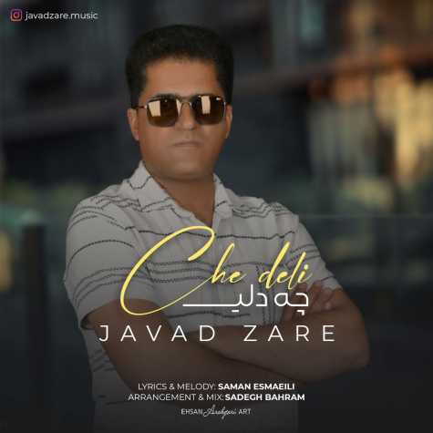 javad zare che deli 2023 07 07 22 30