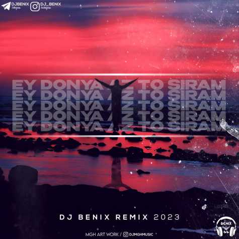 ghasem jebeli donya dj benix remix 2023 08 16 13 15