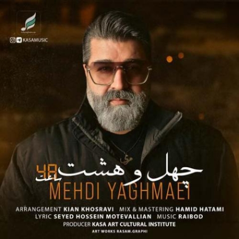 mehdi yaghmaei 48 saat 2023 08 02 12 30