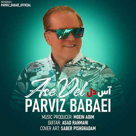 parviz babaei ase del 2023 08 23 17 00