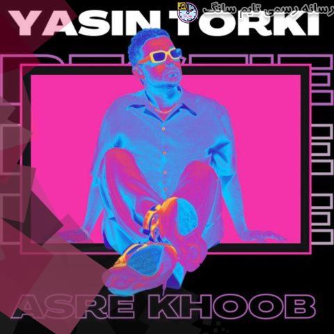 yasin torki asre khoob 2023 08 28 21 50