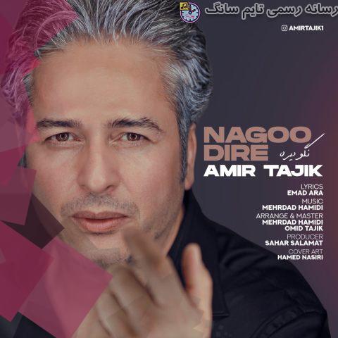 amir tajik nagoo dire 2023 09 03 19 35