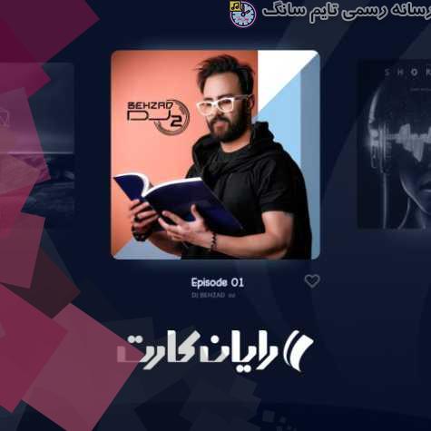 dj behzad o2 rk 1 podcast 2023 09 12 14 50