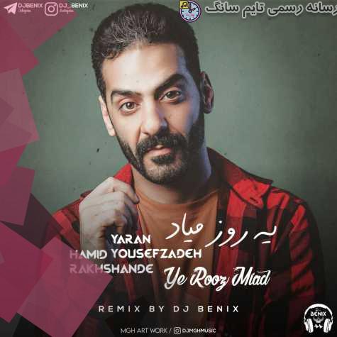 hamid rakhshande yaran yousefzade ye rooz miad dj benix remix 2023 09 13 21 35