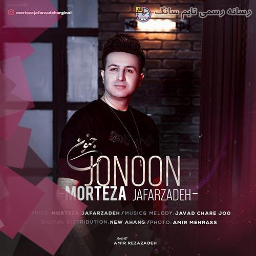 morteza jafarzadeh jonoon 2023 09 17 17 00