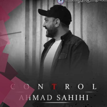 ahmad sahihi control 2023 10 14 18 35