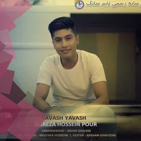 alireza hoseinpoor yavash yavash 2023 10 07 13 15