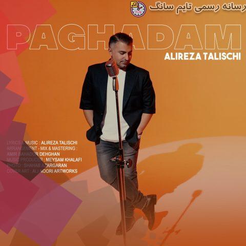 alireza talischi paghadam 2023 10 12 20 50