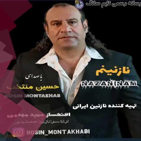 hossein montakhab nazaninam 2023 10 02 23 50