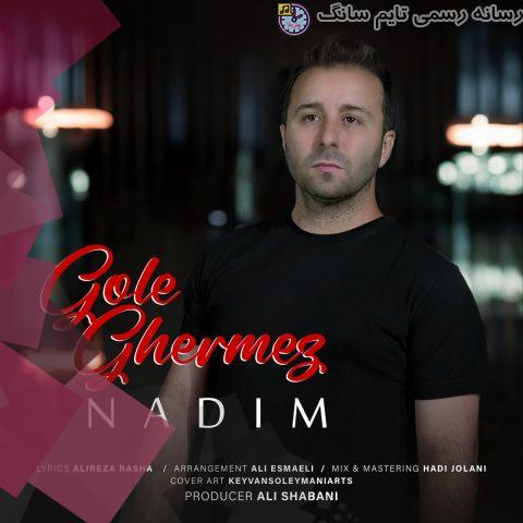 nadim gole ghermez 2023 10 12 20 45