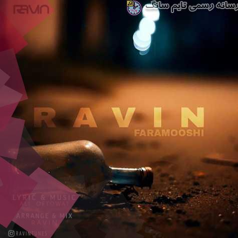 ravin faramooshi 2023 10 15 20 10