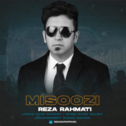 reza rahmati misoozi 2023 10 20 19 05