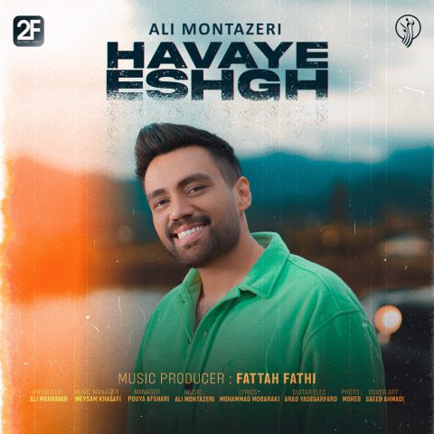 ali montazeri havaye eshgh 2023 11 14 14 15