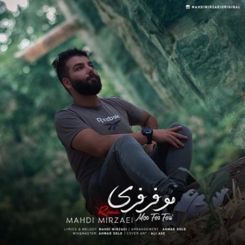 mahdi mirzaei moo fer feri remix kahzad tehrani 2023 11 23 11 20