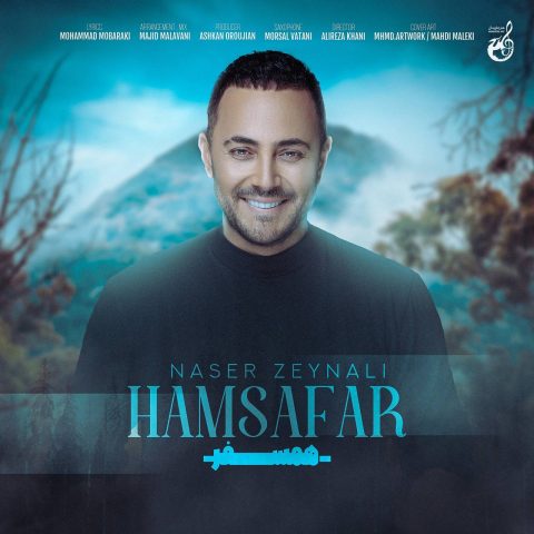 naser zeynali hamsafar 2023 11 14 14 20