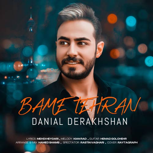 danial derakhshan bame tehran 2023 12 18 14 40