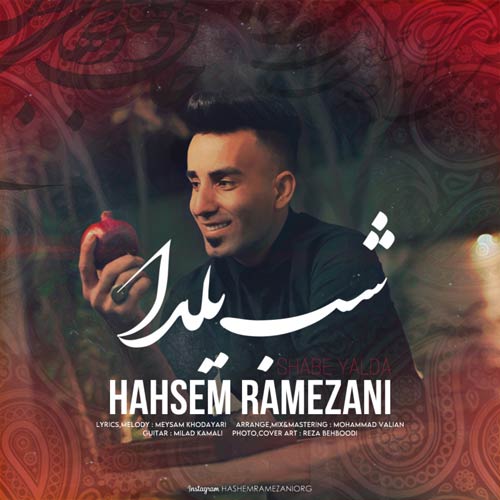 hashem ramezani shabe yalda 2023 12 21 12 56