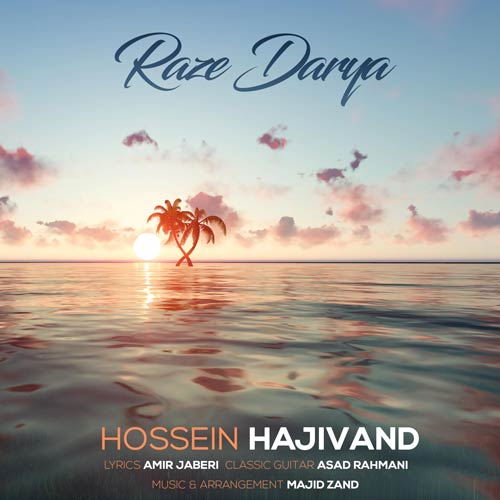 hossein hajivand raze darya 2023 12 04 19 30