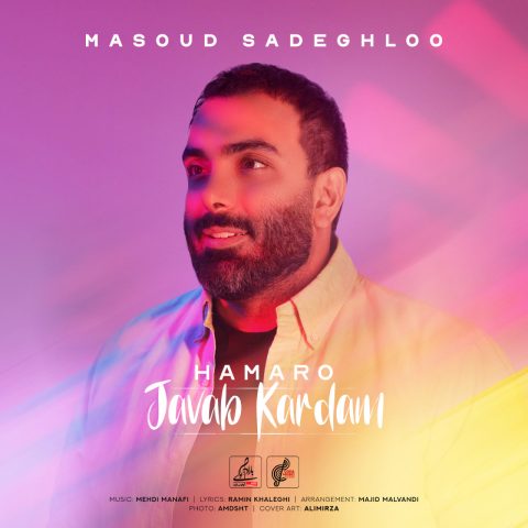 masoud sadeghloo hamaro javab kardam 2023 12 21 12 53