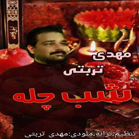 mehdi torbati shabe chele 2023 12 21 12 51