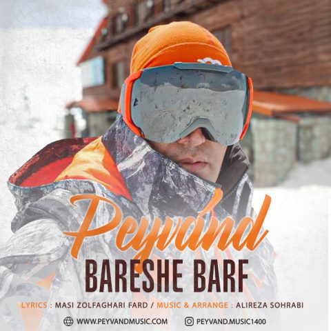 peyvand bareshe barf 2023 12 19 15 20