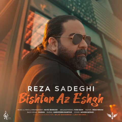 reza sadeghi bishtar az eshgh 2023 12 21 14 30