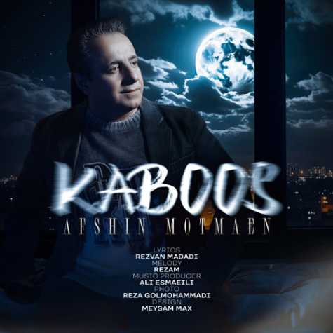 afshin motmaen kaboos 2024 01 23 22 04