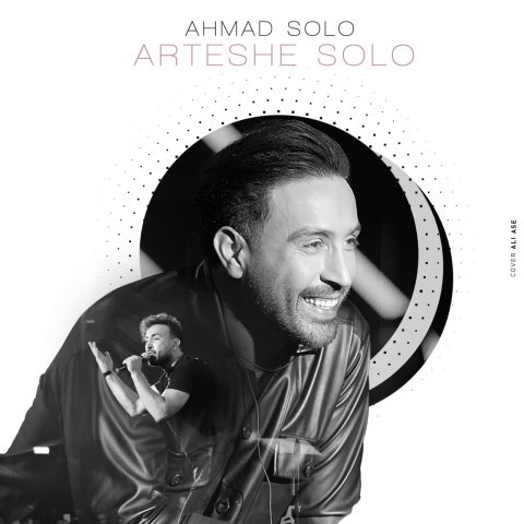 ahmad solo arteshe solo 2024 01 15 17 04