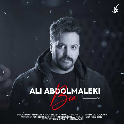 ali abdolmaleki bia 2024 01 18 18 35