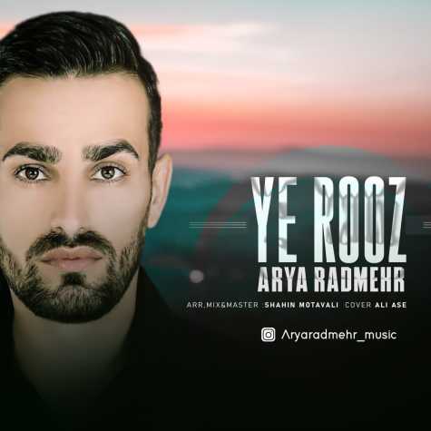 arya radmehr ye rooz 2024 01 07 05 57