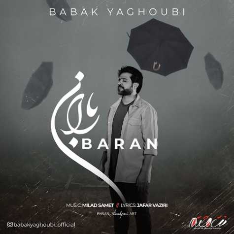 babak yaghoubi baran 2024 01 25 11 08