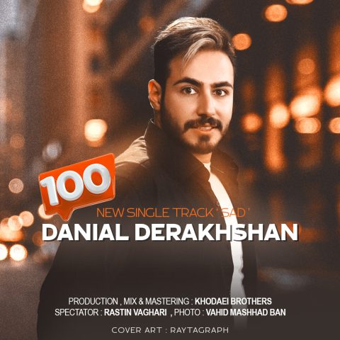 danial derakhshan 100 2024 01 18 18 35