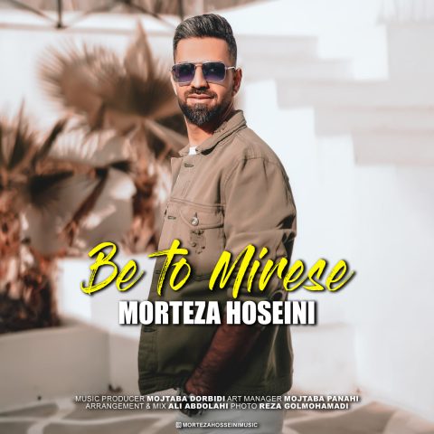 morteza hosseini be to mirese 2024 01 25 11 04