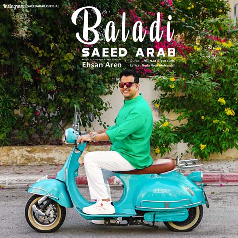 saeed arab baladi 2024 01 21 22 48