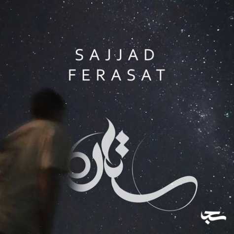 sajjad ferasat setareh 2024 01 21 22 49