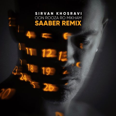 sirvan khosravi oon rooza ro mikham remix 2024 01 18 18 35