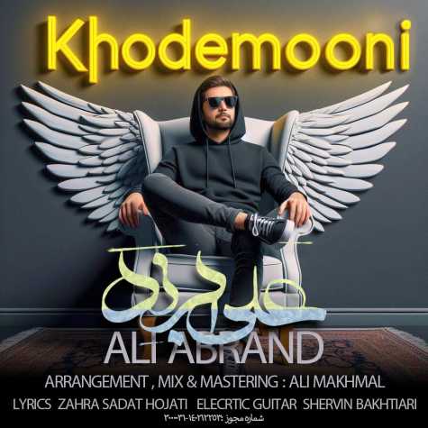 ali abrand khodemooni 2024 02 07 12 33