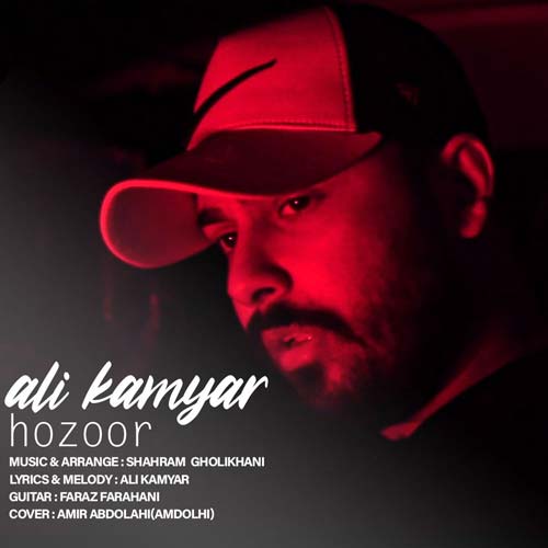 ali kamyar hozoor 2024 02 05 20 26