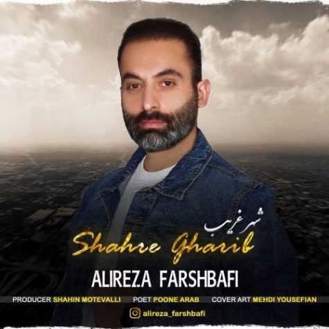 alireza farshbafi shahre gharib 2024 02 16 19 41