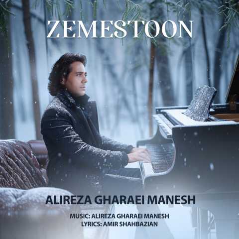 alireza gharaei manesh zemestoon 2024 02 23 16 04