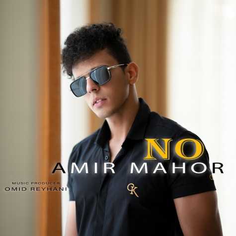 amir mahor no 2024 02 19 19 24