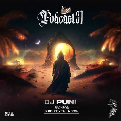 dj puni podcast barzakh 31 2024 02 19 14 52