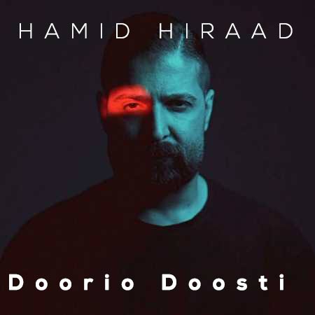 hamid hiraad doorio doosti 2024 02 16 19 41