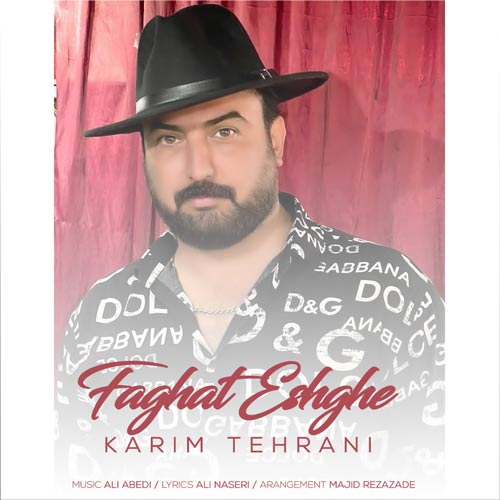 karim tehrani faghat eshghe 2024 02 15 11 12